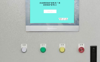 锅炉显示密码保护