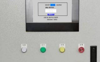 钉扣机系统被锁死了怎么解锁