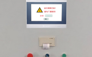 污泥处理机械收费标准