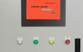 企业定制设备维护密码