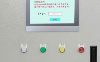 空心砖机系统被锁死了怎么解锁