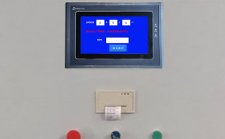 混凝土生产管理系统被厂家锁机