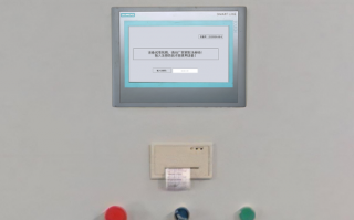 混凝土生产管理系统显示密码错误怎么办