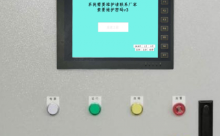 自动印花机突然停机，显示密码保护