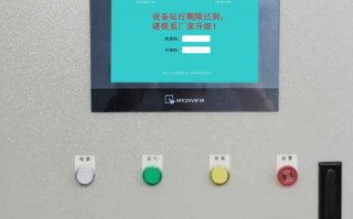 全自动热收缩机密码错误怎么办