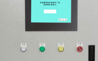 布袋除尘器被厂家锁了法律程序