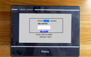 喷塑生产线系统锁死