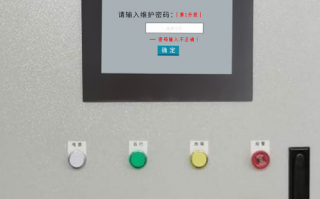 涂布机解密价格