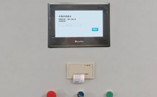 搅拌站被厂家锁定怎么破解