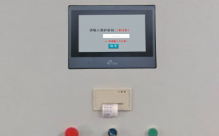 数控车床解密公司推荐