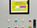 数控六面钻注册被厂家锁机