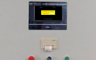 平网印刷机系统锁死了