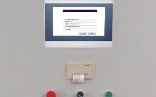 板式家具设备被锁了