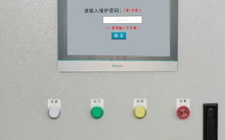 N95高速口罩机被锁死了怎么解锁