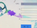 筛分设备显示密码保护