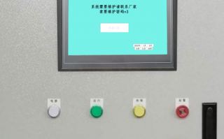 西门子数控系统收费标准