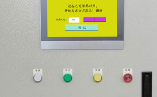 制冷机组解锁公司哪家好