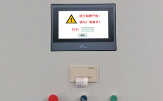 半下沉搅拌楼解密价格