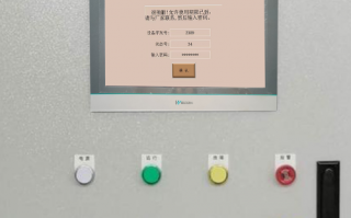 N95口罩生产线突然停了