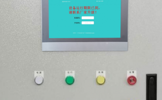 锂电池自动焊接线被锁怎么办