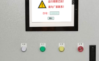 五金蚀刻机密码忘记