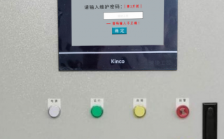 水处理设备触摸屏密码忘了