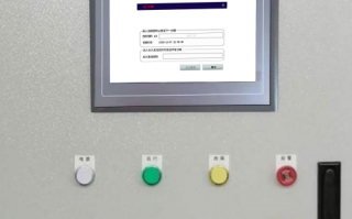 维宏系统系统锁死