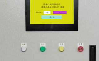 机床被锁怎么办