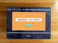 PCB自动冲孔机解锁费用