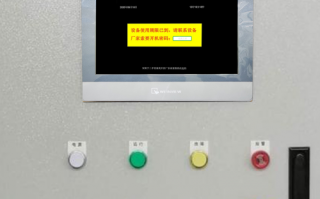 金属切削机床被锁了