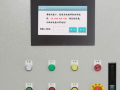 N95口罩机被厂家锁是否违法
