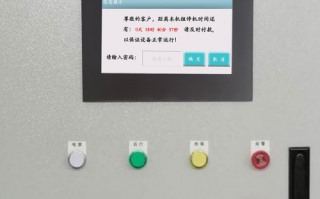N95口罩机被厂家锁是否违法