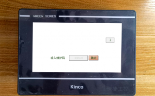 椭圆形全自动印花机