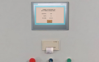 过滤设备密码忘了怎么解锁