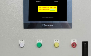 智能配料监控系统解锁费用