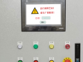 钢筋点焊机plc被锁死