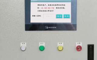 电池生产线解密哪家好