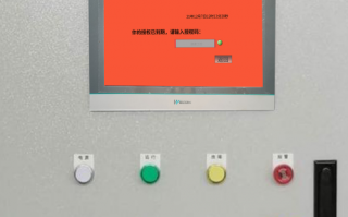 改性沥青设备解密公司哪家好