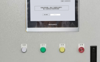 化工机械被锁死