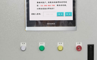 跳汰机被锁怎么办
