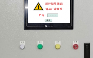 磕蛋机密码错误怎么办
