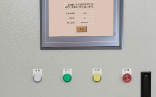 钢筋点焊机开不了机