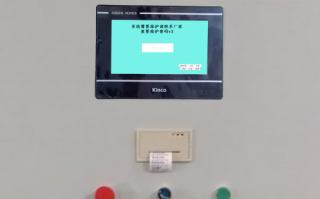 开平机系统被锁死了怎么解锁