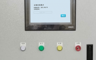 印前加工设备坏了