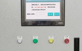 点胶机系统被锁死了怎么解锁