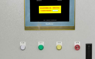 磨浆机突然停机