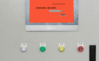 风管全自动生产线被厂家锁机如何解锁