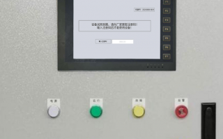 并条机被锁了怎么解除