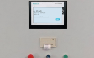 铸造设备被厂家锁怎么维权