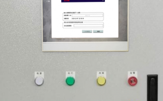 喷塑生产线plc被锁死